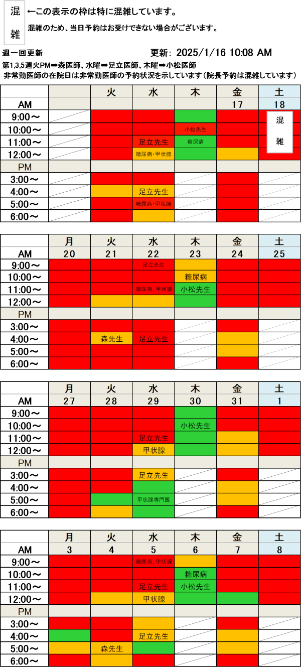 名称未設定