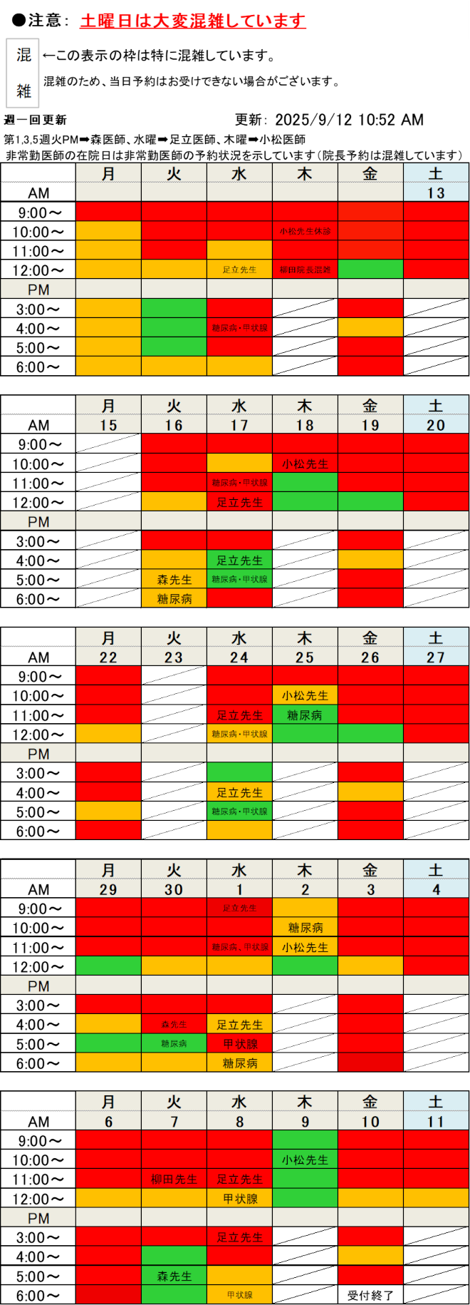 名称未設定