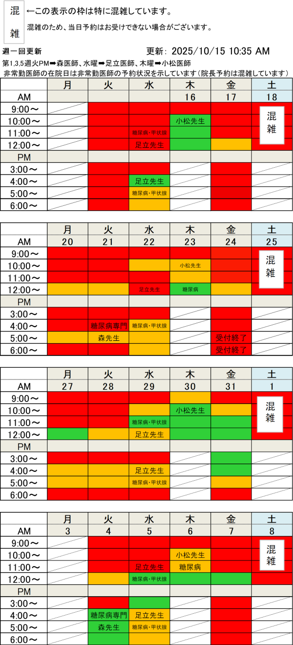 名称未設定